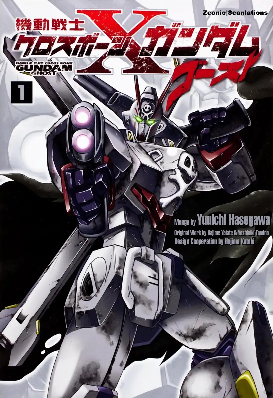 Kidou Senshi Crossbone Gundam - Ghost Chapter 0 1